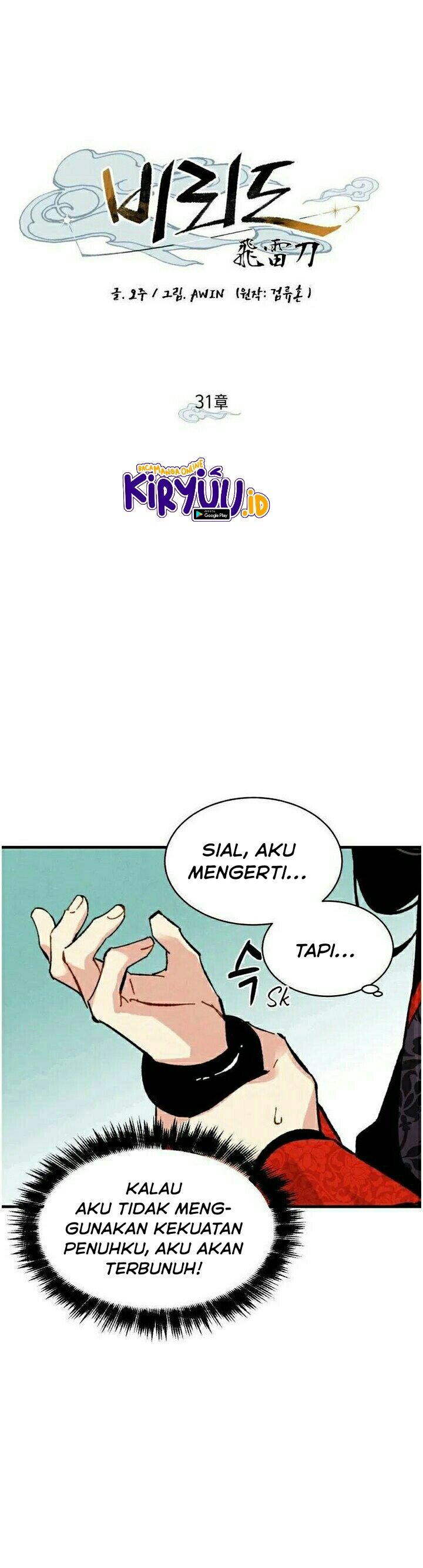 Lightning Degree (Lightning Expert) Chapter 31 Gambar 14